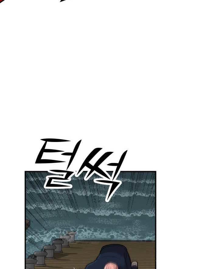 Cryptocurrency Revenge Chapter 14 Image 144