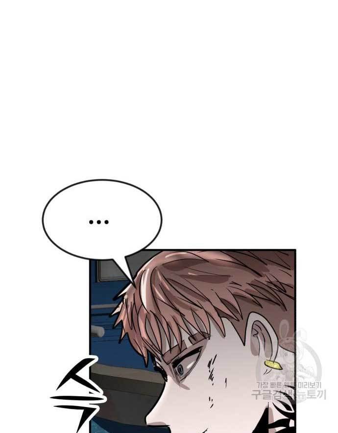 Cryptocurrency Revenge Chapter 14 Image 146