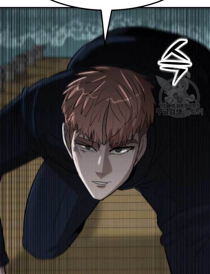 Cryptocurrency Revenge Chapter 14 Image 160