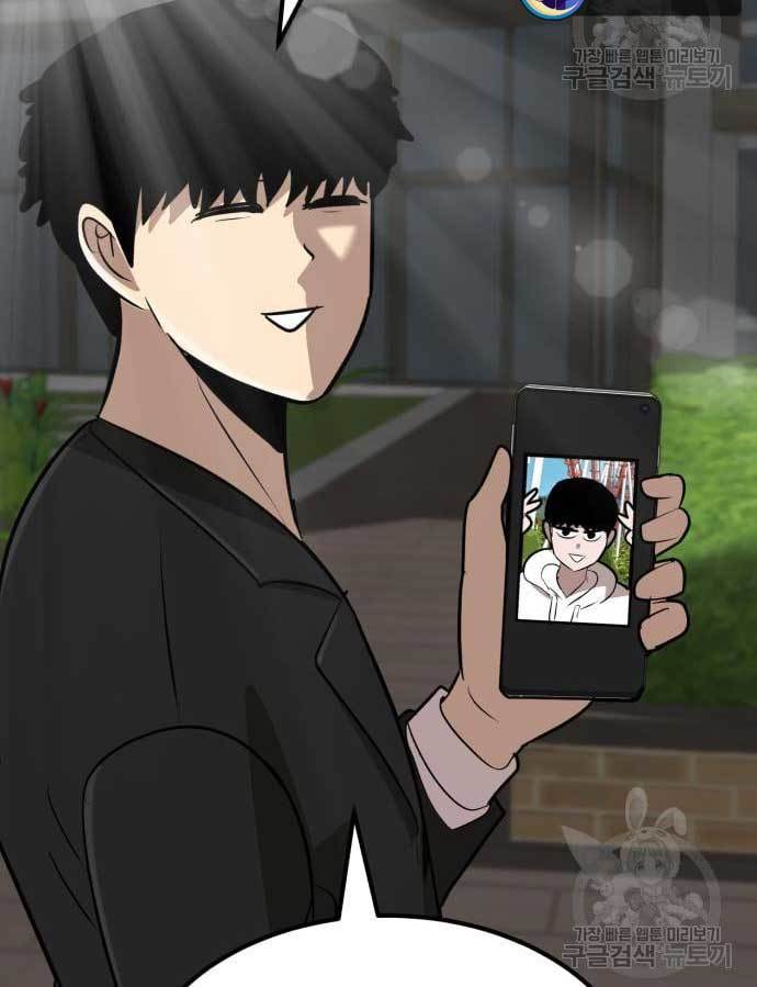 Cryptocurrency Revenge Chapter 14 Image 163