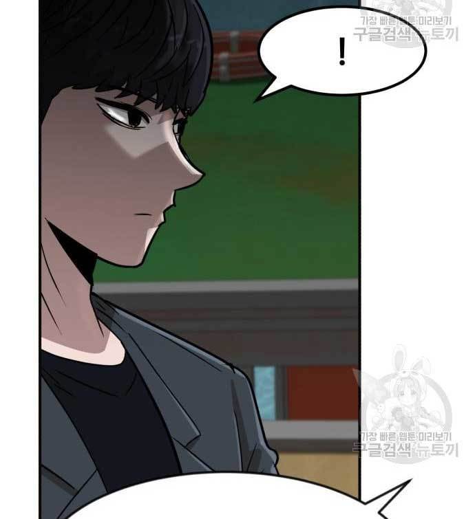 Cryptocurrency Revenge Chapter 14 Image 189