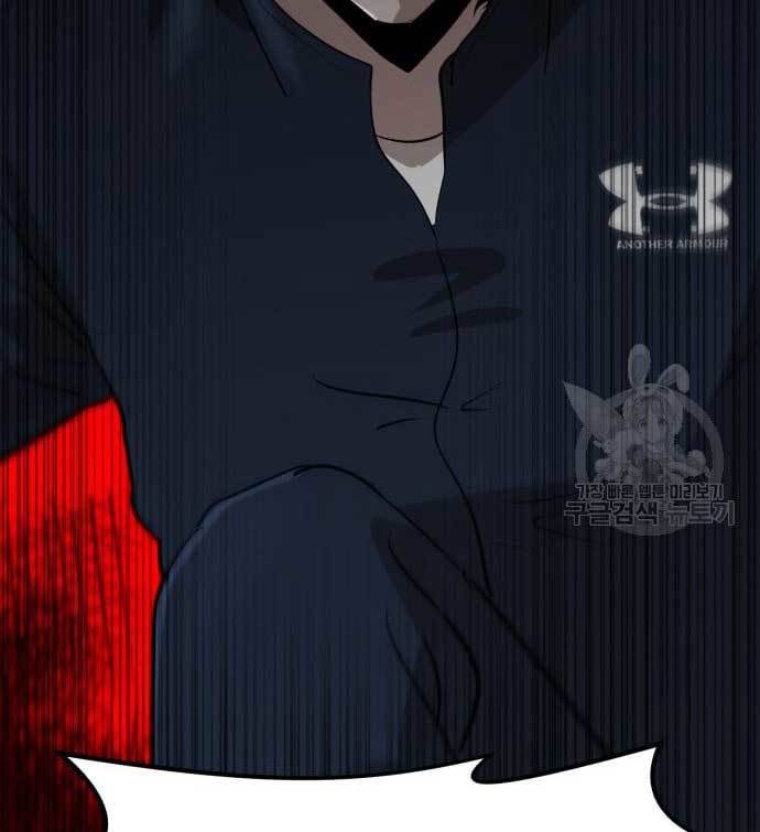 Cryptocurrency Revenge Chapter 14 Image 207