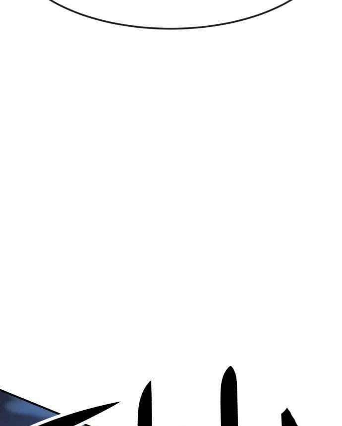 Cryptocurrency Revenge Chapter 14 Image 223