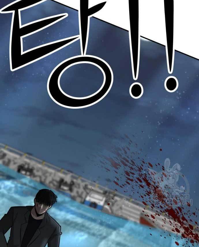 Cryptocurrency Revenge Chapter 14 Image 224
