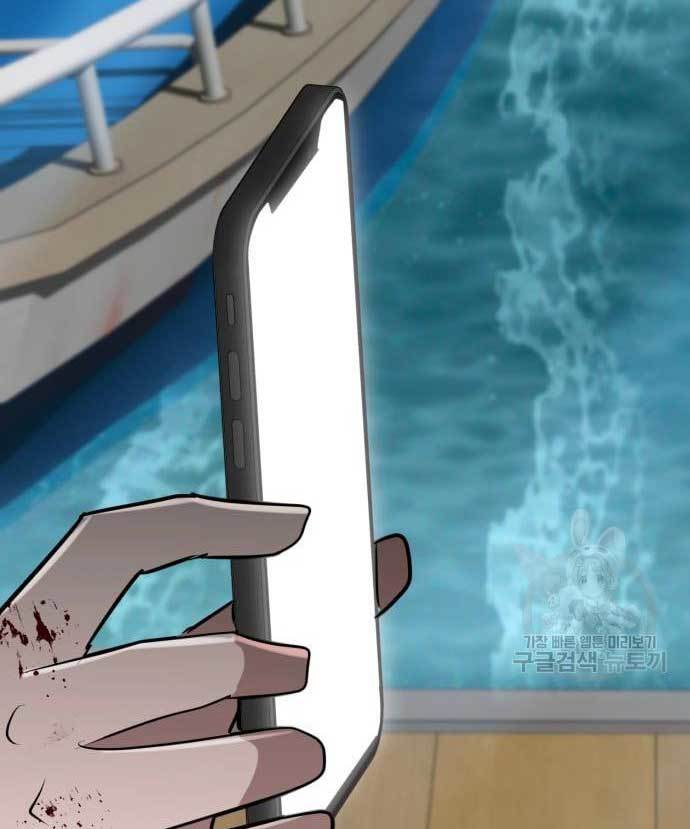 Cryptocurrency Revenge Chapter 15 Image 110