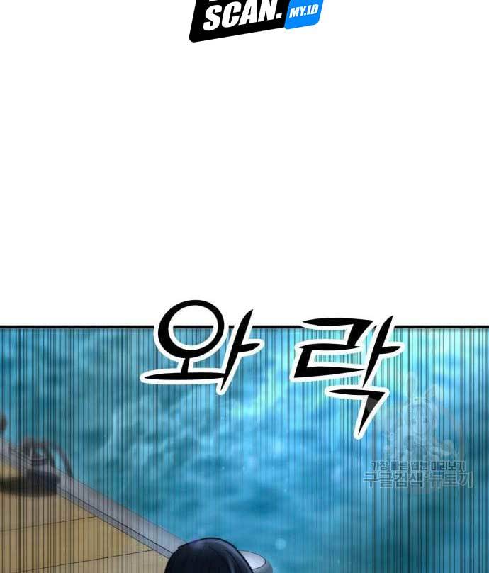 Cryptocurrency Revenge Chapter 15 Image 144
