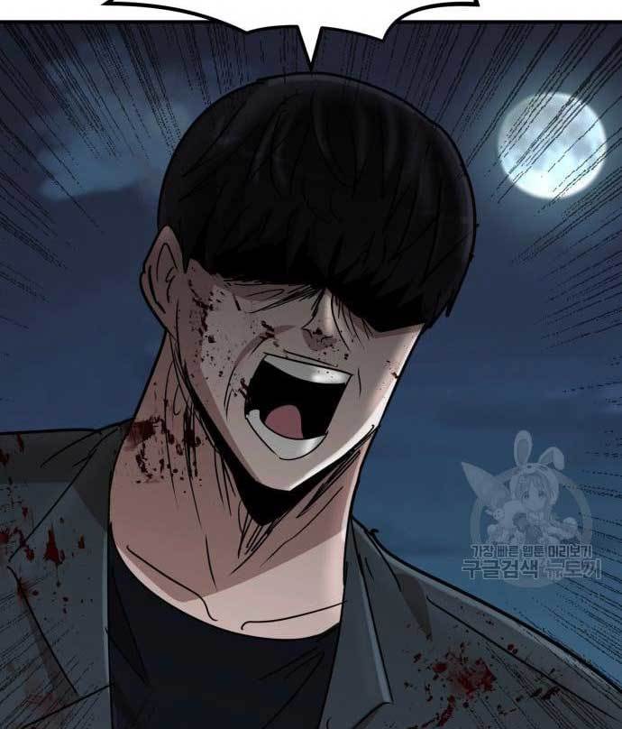 Cryptocurrency Revenge Chapter 15 Image 152