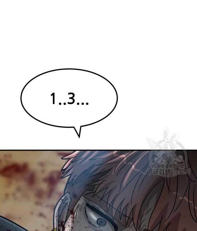 Cryptocurrency Revenge Chapter 15 Image 156