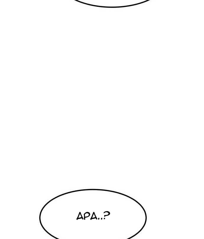 Cryptocurrency Revenge Chapter 15 Image 158