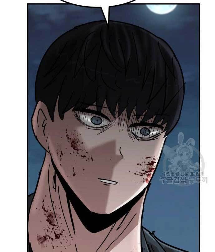 Cryptocurrency Revenge Chapter 15 Image 159