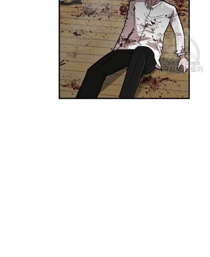Cryptocurrency Revenge Chapter 15 Image 226