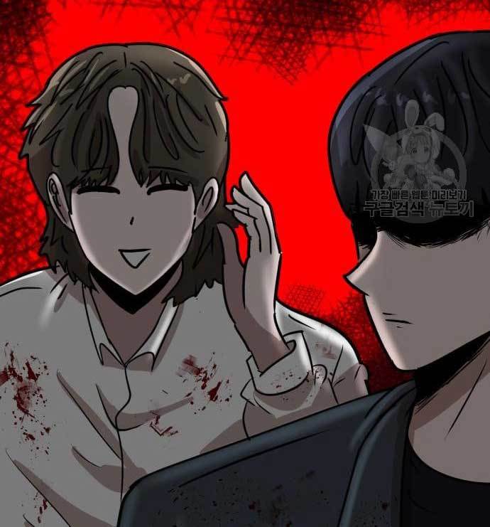 Cryptocurrency Revenge Chapter 16 Image 142