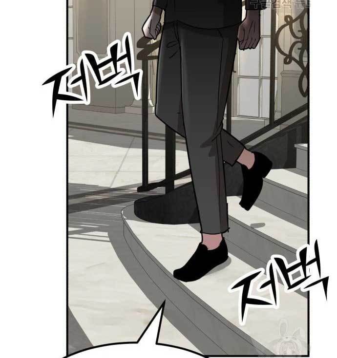 Cryptocurrency Revenge Chapter 16 Image 164