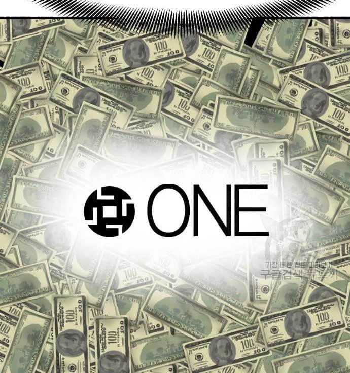 Cryptocurrency Revenge Chapter 16 Image 196