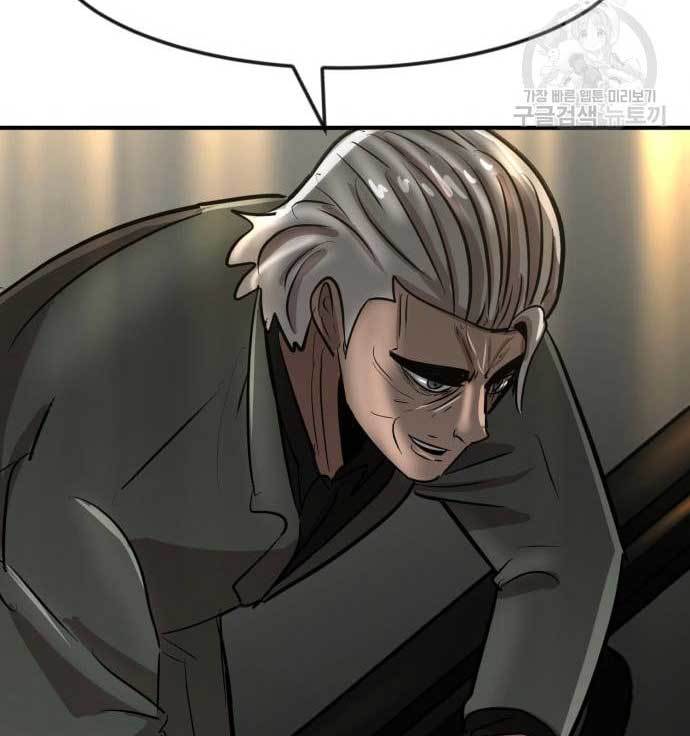 Cryptocurrency Revenge Chapter 16 Image 214