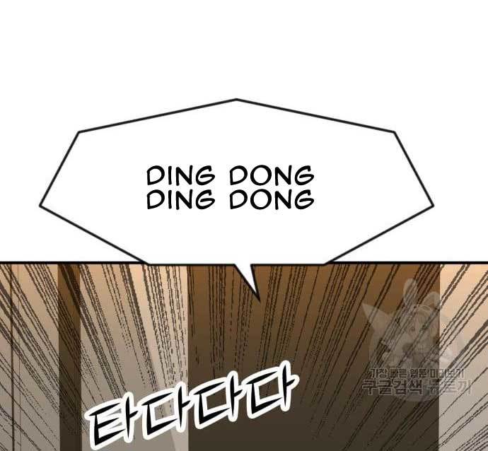 Cryptocurrency Revenge Chapter 16 Image 238