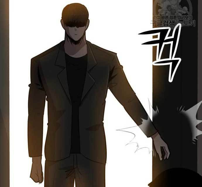 Cryptocurrency Revenge Chapter 16 Image 245