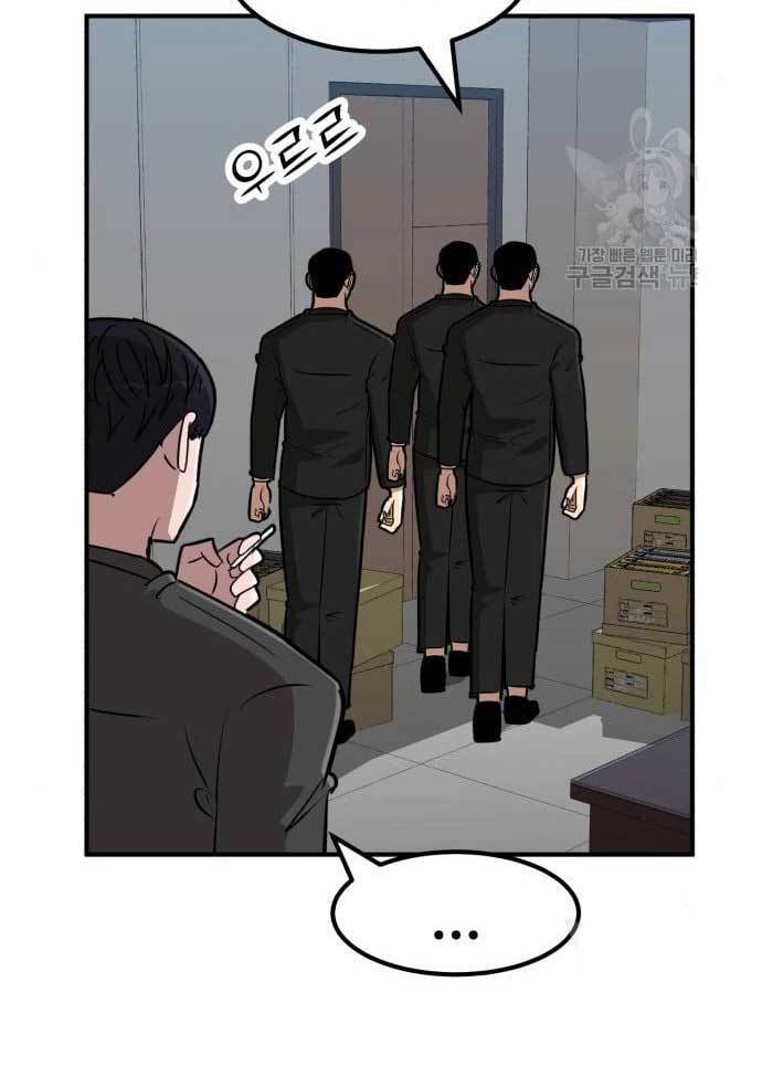 Cryptocurrency Revenge Chapter 17 Image 108