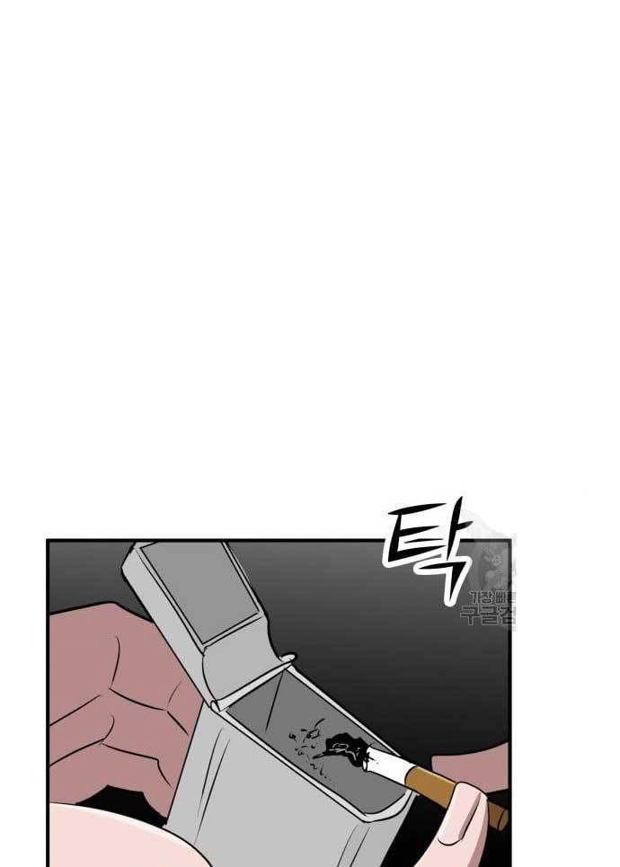 Cryptocurrency Revenge Chapter 17 Image 109