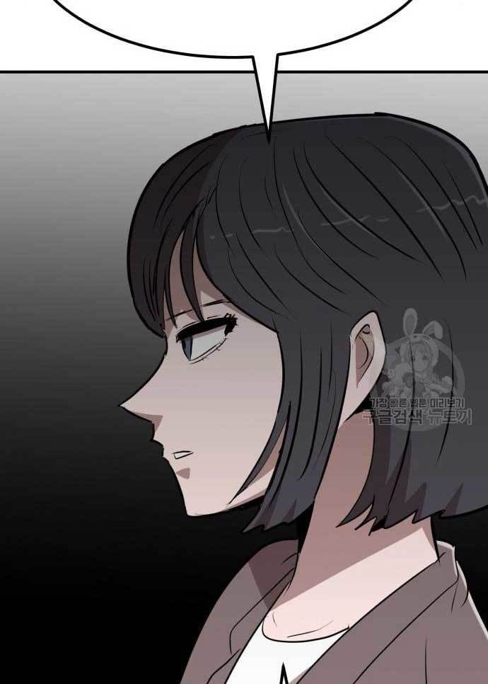 Cryptocurrency Revenge Chapter 17 Image 170