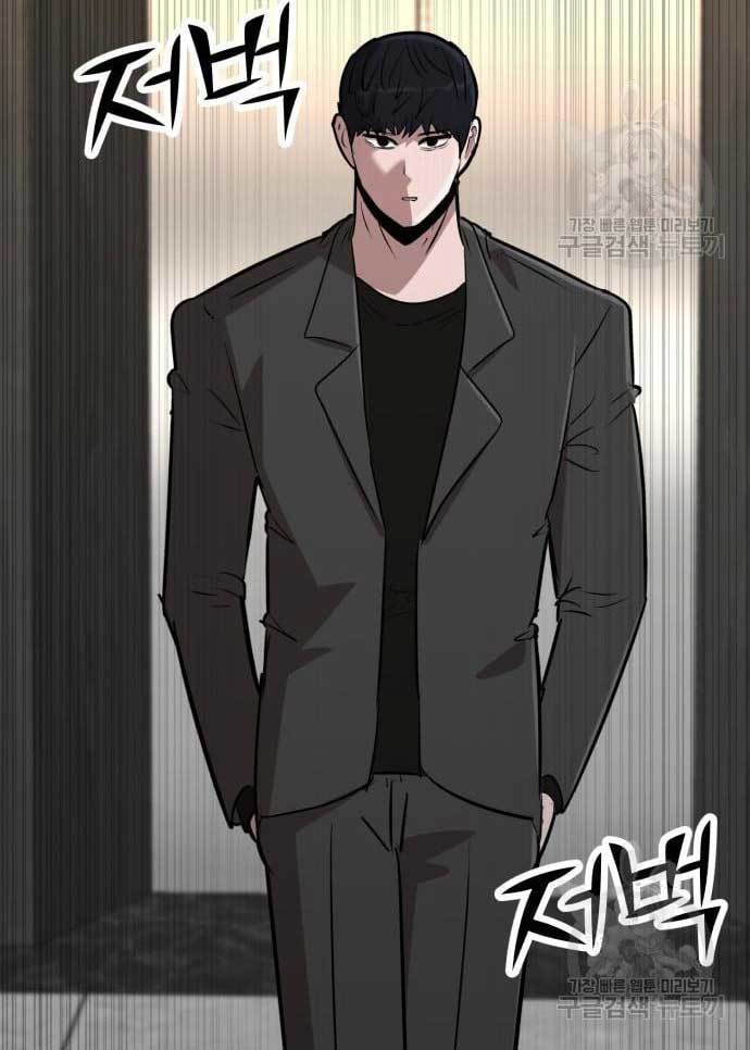 Cryptocurrency Revenge Chapter 17 Image 174