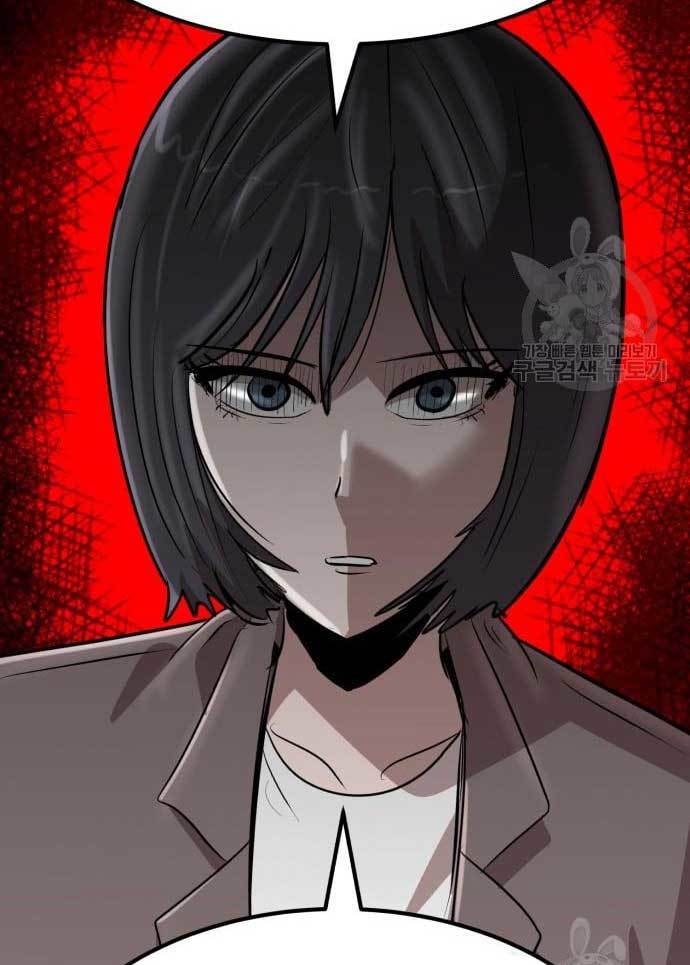 Cryptocurrency Revenge Chapter 17 Image 184