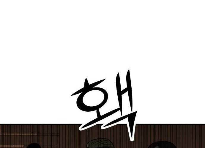 Cryptocurrency Revenge Chapter 18 Image 259