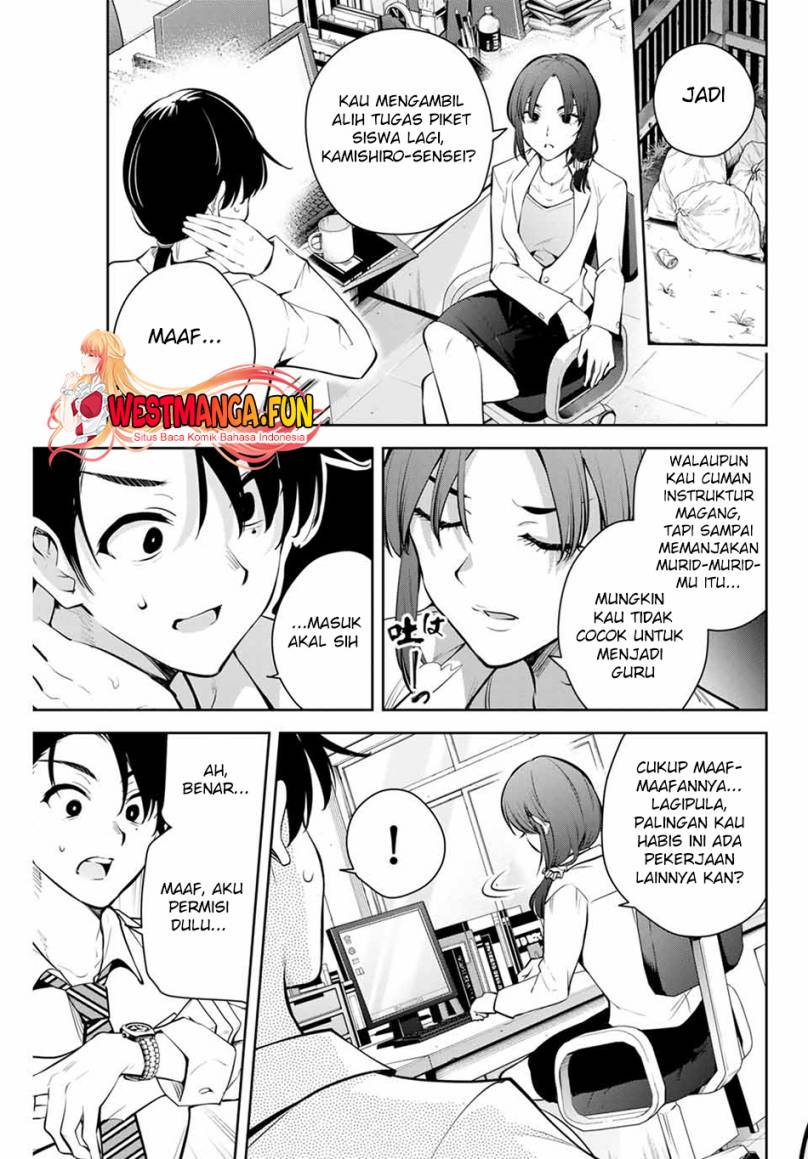 Sakigake no Hana Miko Chapter 01 Image 7