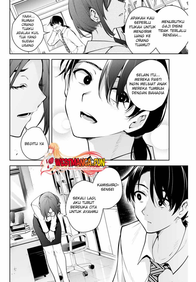 Sakigake no Hana Miko Chapter 01 Image 8