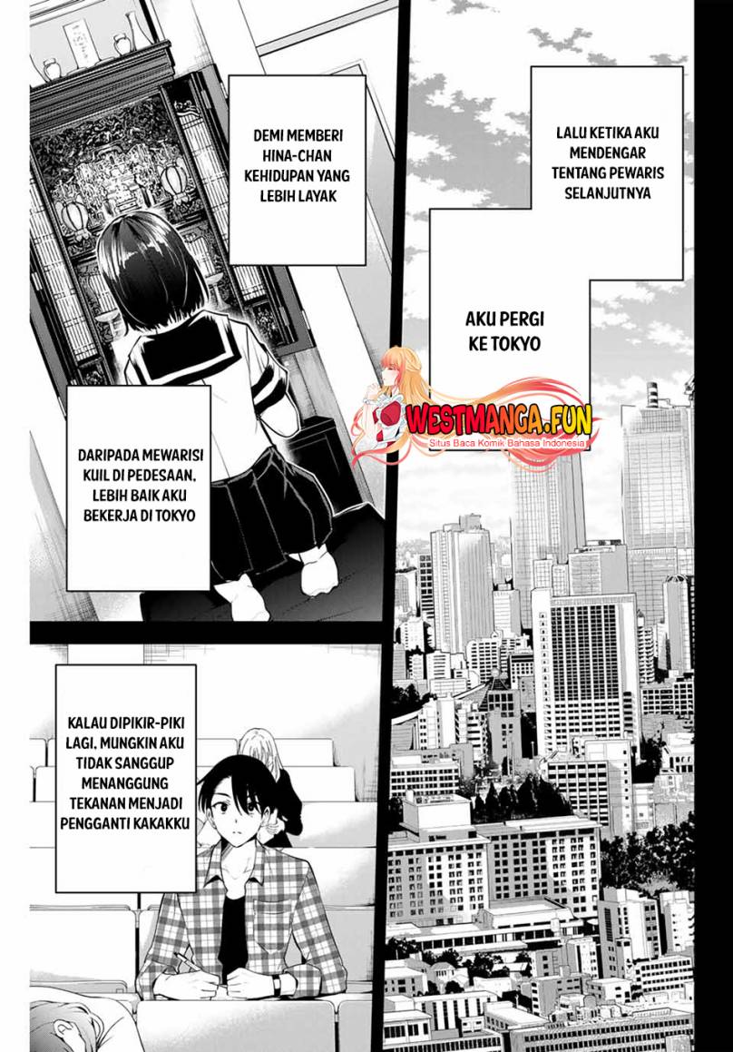 Sakigake no Hana Miko Chapter 01 Image 17