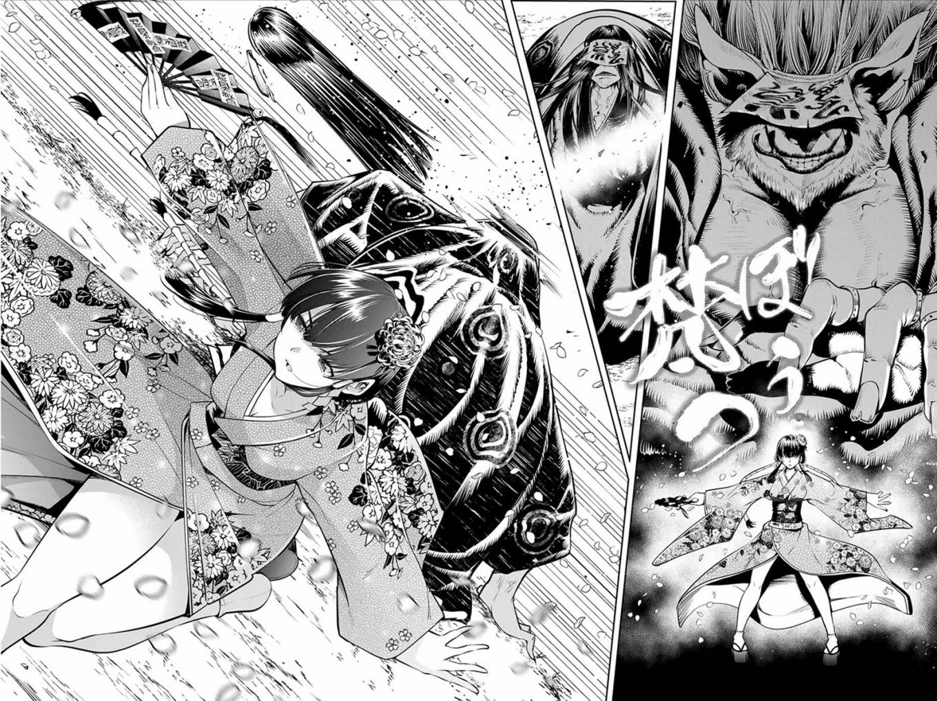 Sakigake no Hana Miko Chapter 01 Image 36