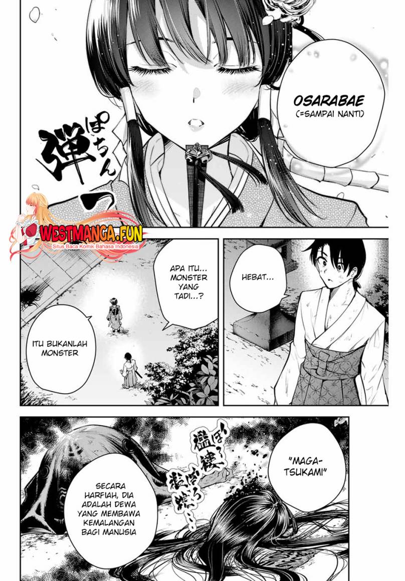 Sakigake no Hana Miko Chapter 01 Image 37