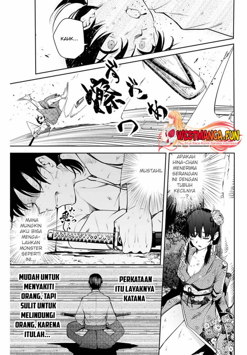 Sakigake no Hana Miko Chapter 01 Image 44