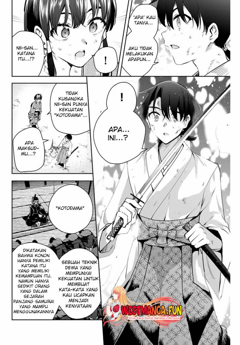 Sakigake no Hana Miko Chapter 01 Image 47