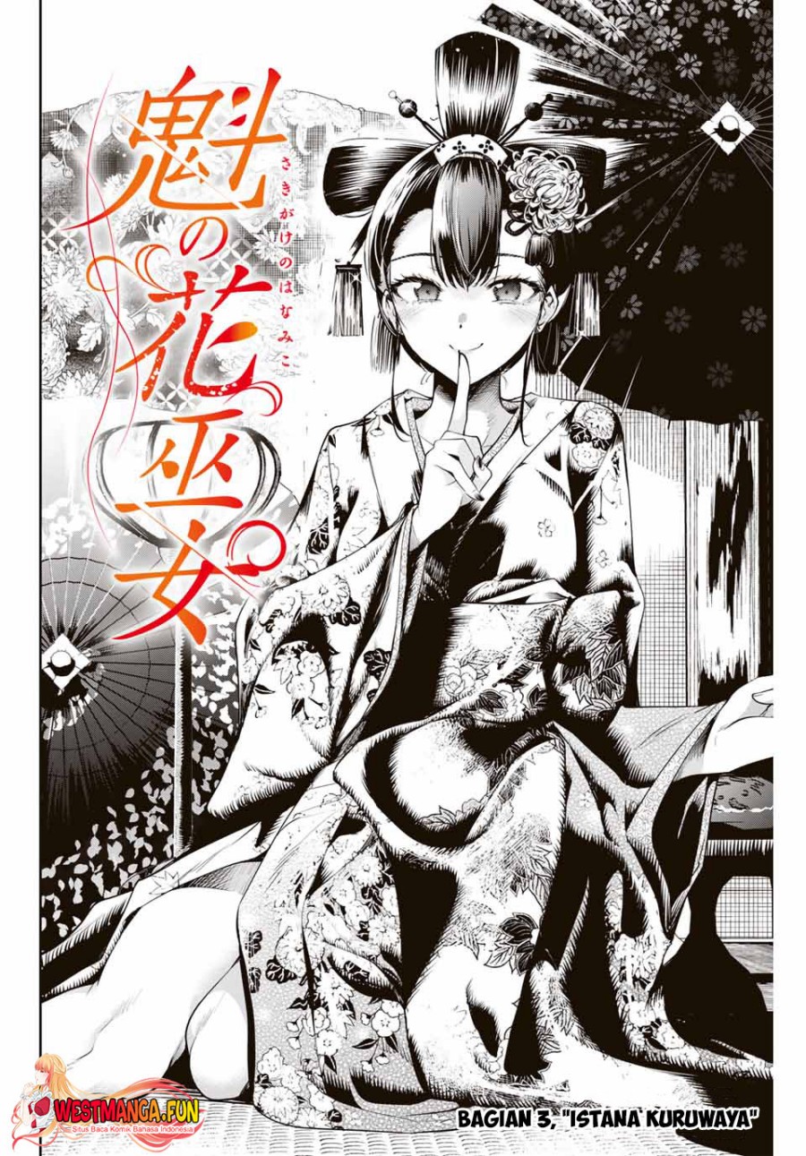 Sakigake no Hana Miko Chapter 02 Image 2