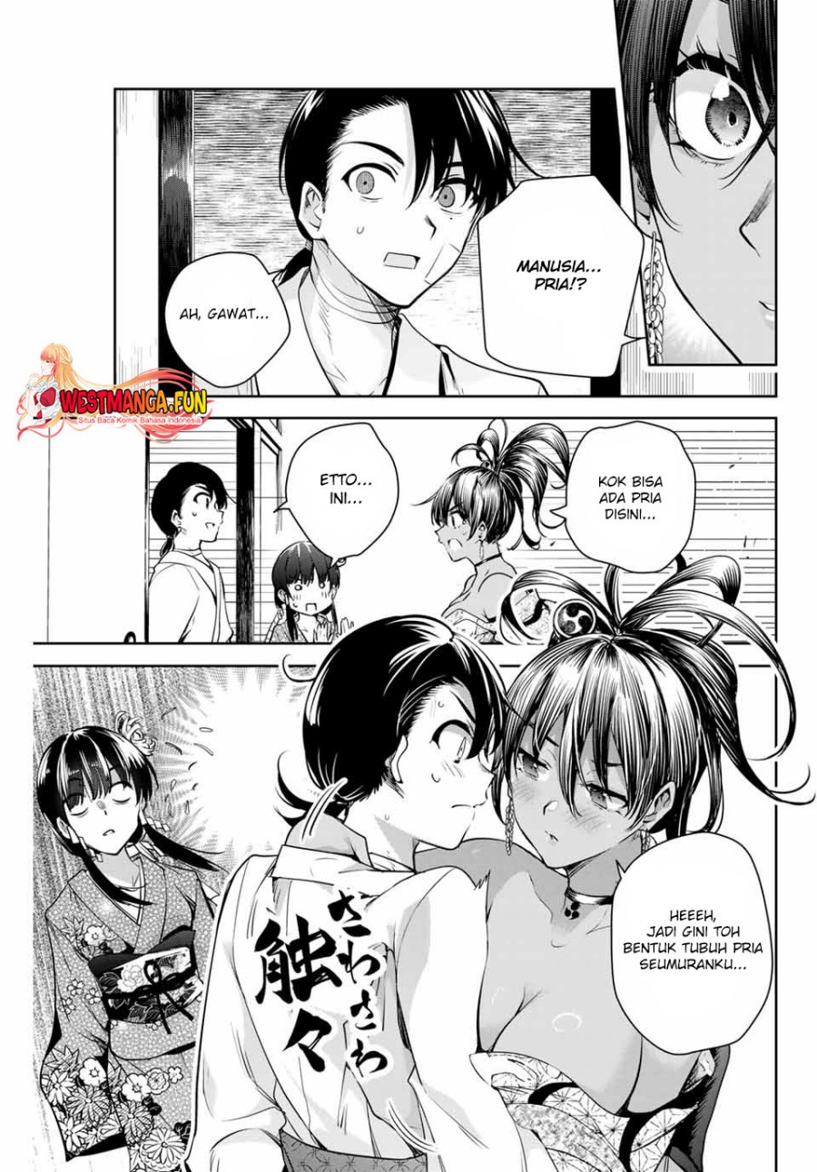 Sakigake no Hana Miko Chapter 02 Image 10