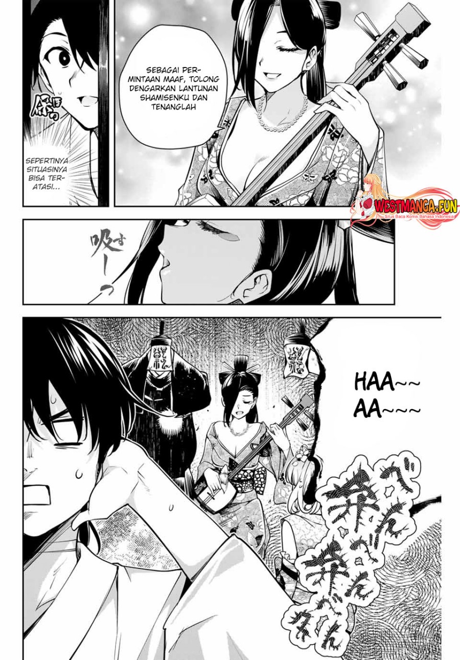 Sakigake no Hana Miko Chapter 02 Image 20