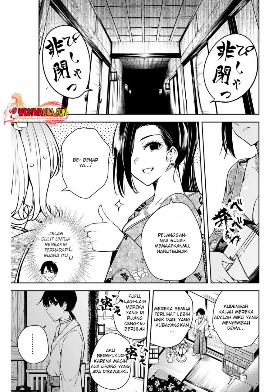 Sakigake no Hana Miko Chapter 02 Image 21