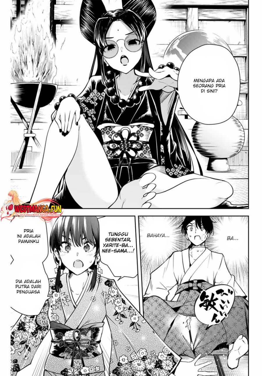 Sakigake no Hana Miko Chapter 02 Image 25