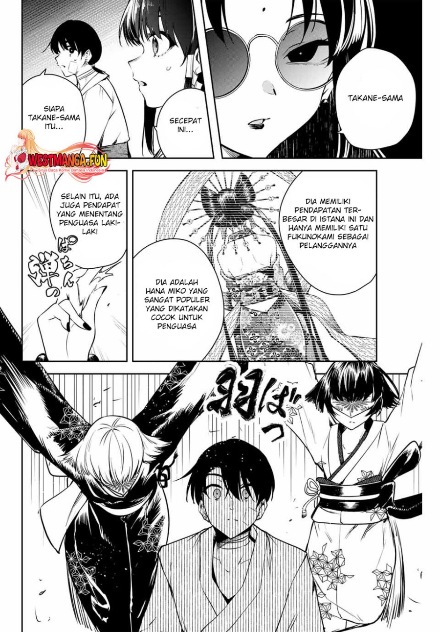 Sakigake no Hana Miko Chapter 02 Image 28