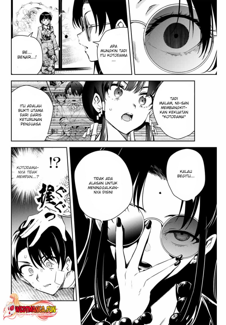 Sakigake no Hana Miko Chapter 02 Image 30
