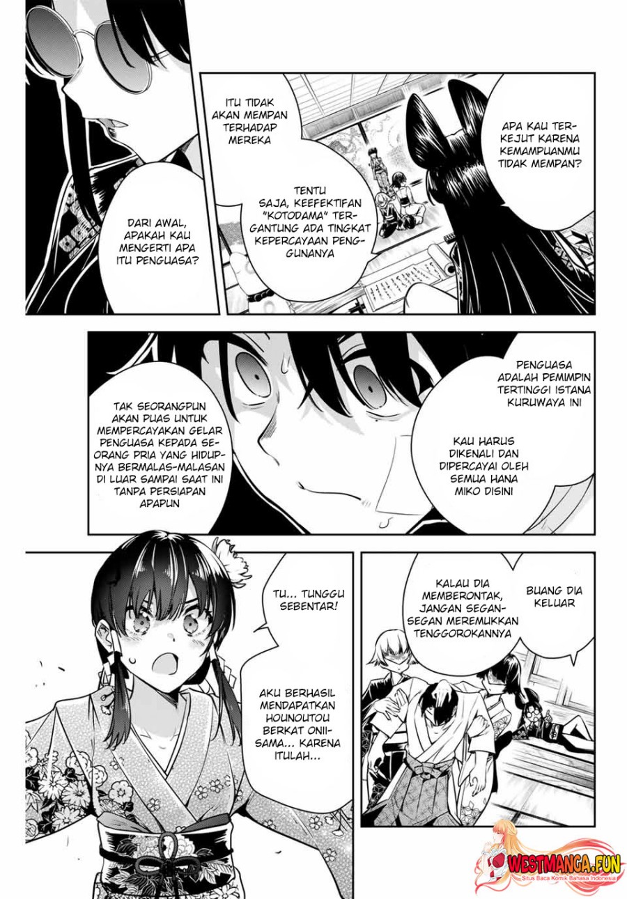 Sakigake no Hana Miko Chapter 02 Image 31