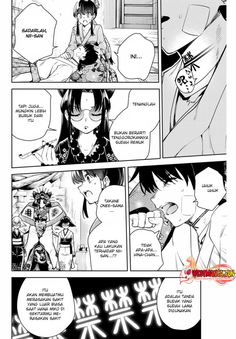 Sakigake no Hana Miko Chapter 02 Image 37