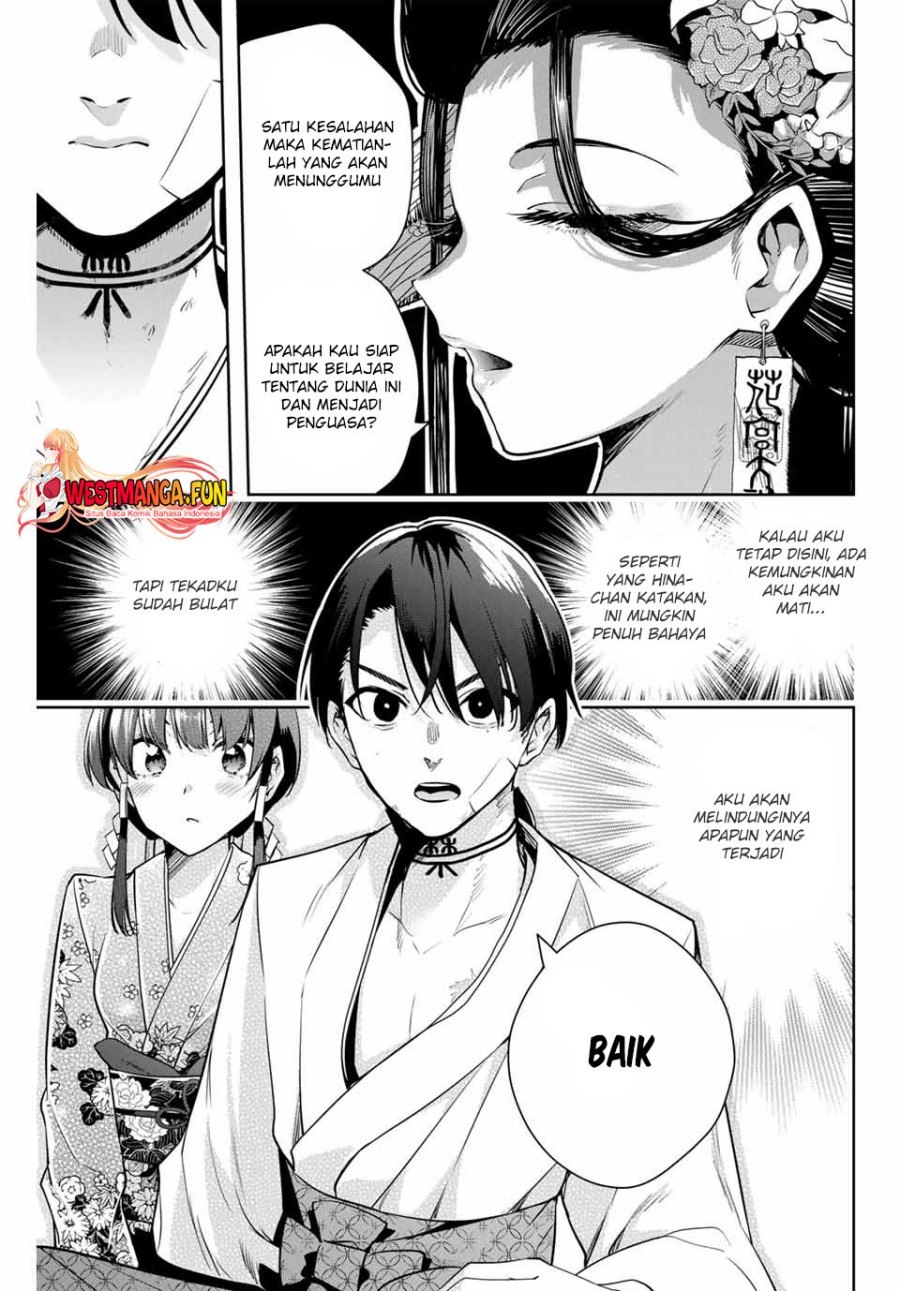 Sakigake no Hana Miko Chapter 02 Image 38