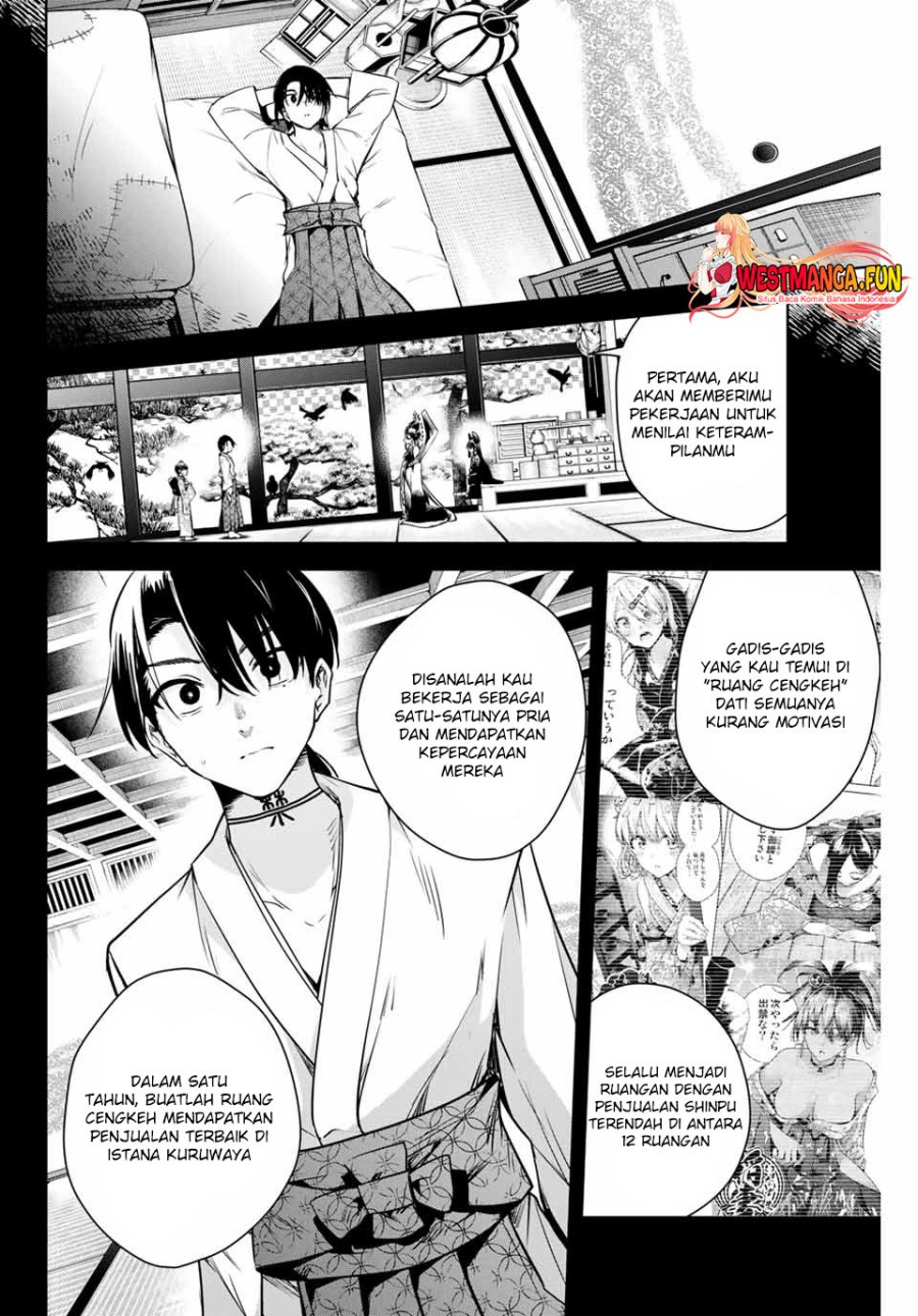 Sakigake no Hana Miko Chapter 02 Image 43