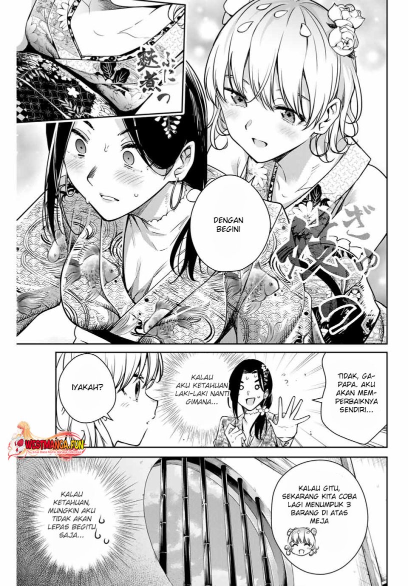 Sakigake no Hana Miko Chapter 03 Image 24