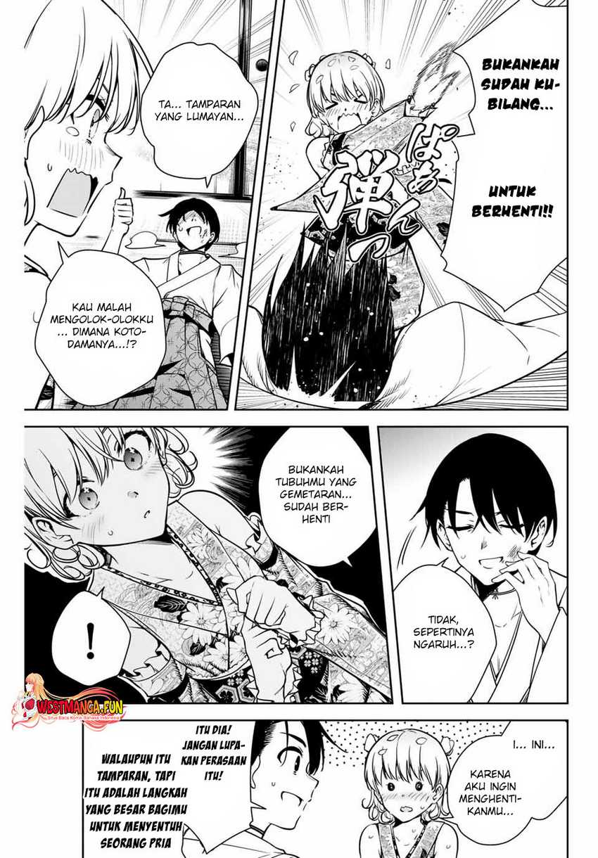 Sakigake no Hana Miko Chapter 05 Image 6