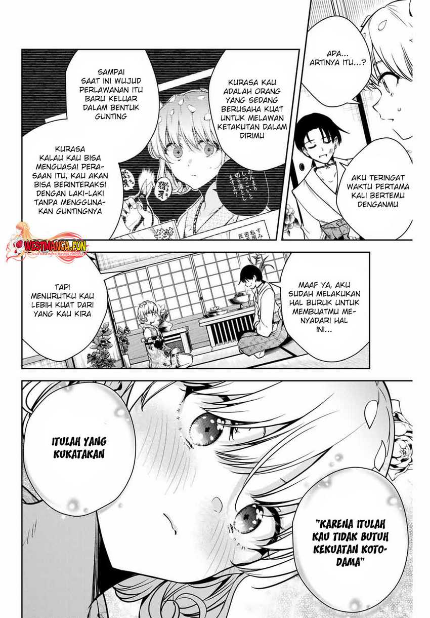 Sakigake no Hana Miko Chapter 05 Image 7