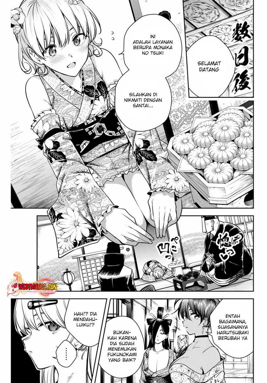 Sakigake no Hana Miko Chapter 05 Image 10