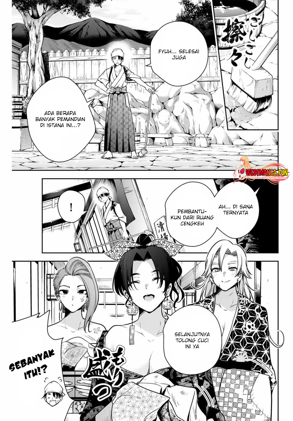 Sakigake no Hana Miko Chapter 06 Image 1